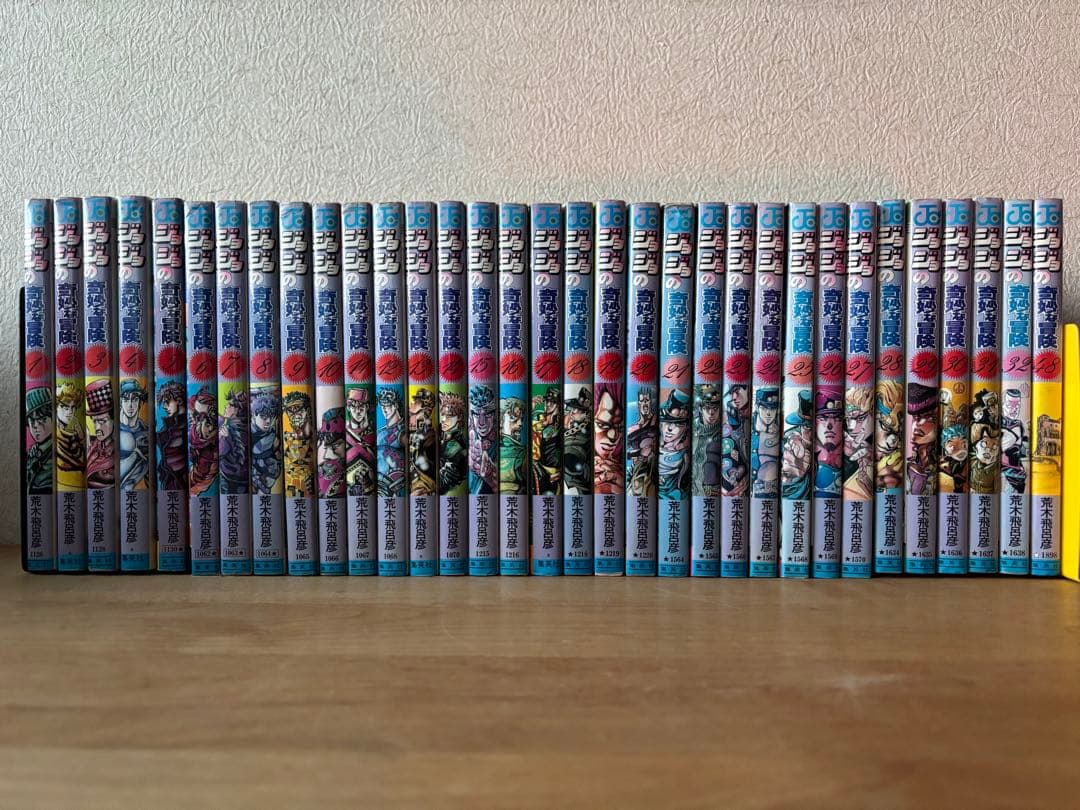 ジョジョの奇妙な冒険 1〜32 48