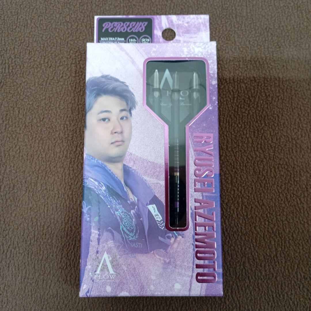 ダーツ ペルセウス 畦元隆成選手モデル