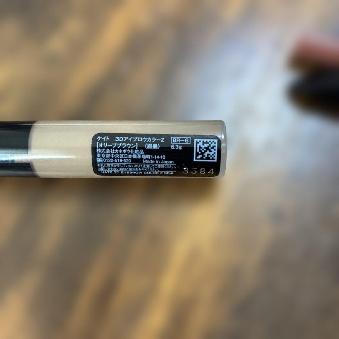 特価！メイベリンウルトラカラーアイライナー他アイメイク　5点　まとめ売り