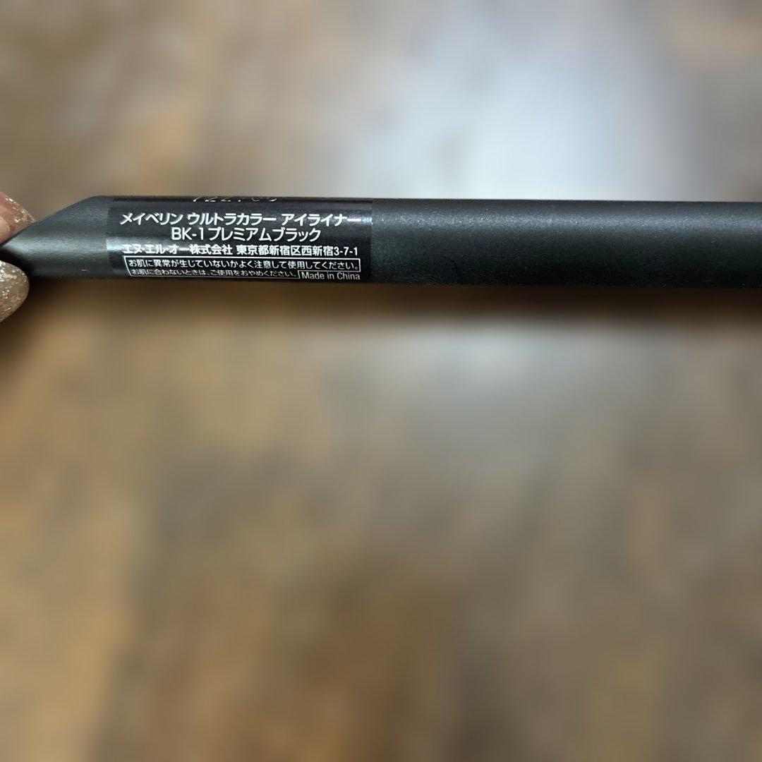 特価！メイベリンウルトラカラーアイライナー他アイメイク　5点　まとめ売り