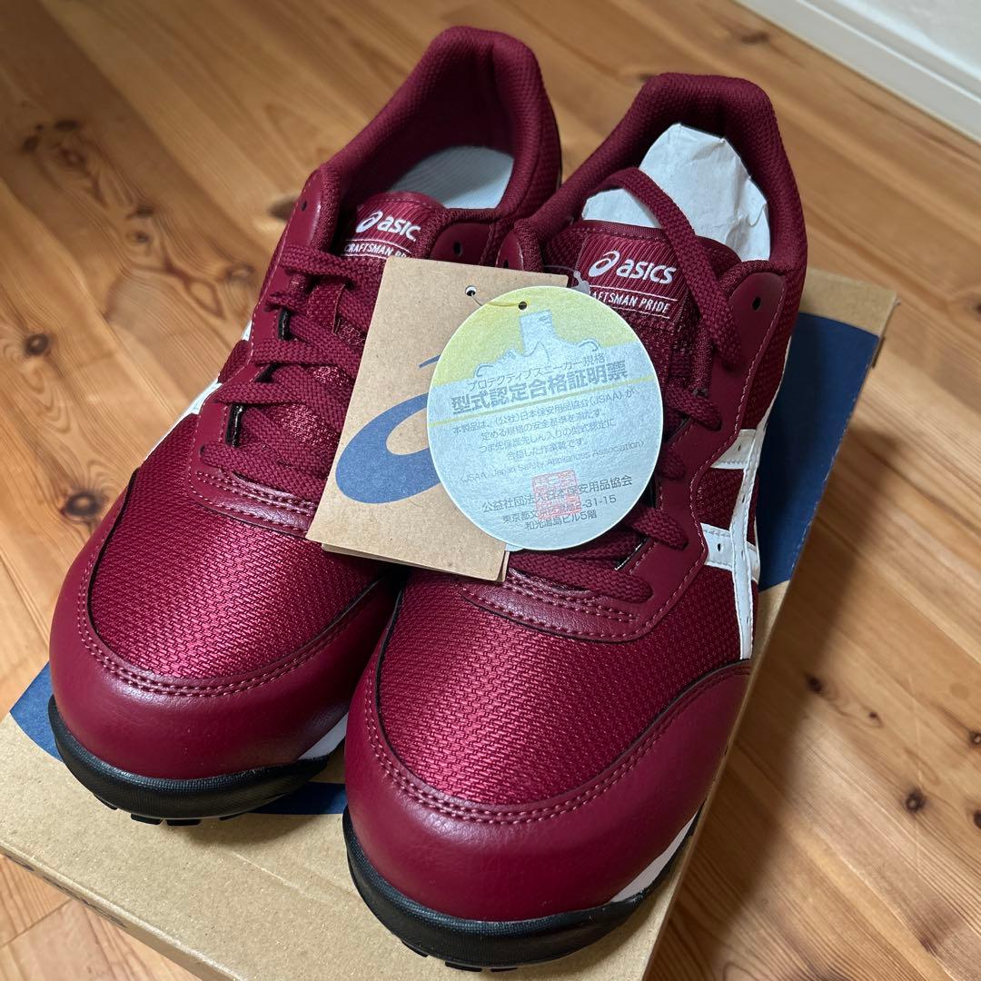 asics 安全靴 ワインレッド