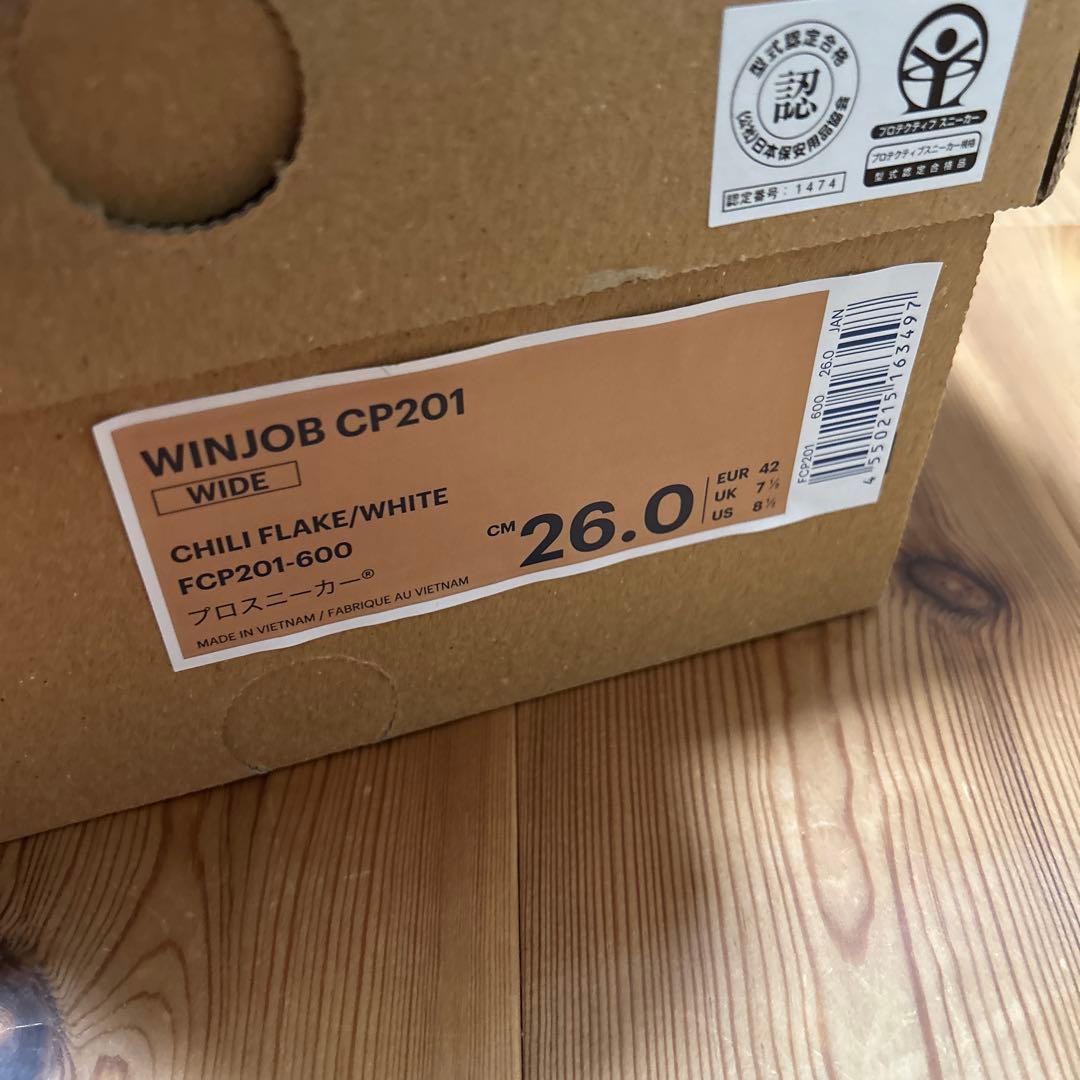 asics 安全靴 ワインレッド