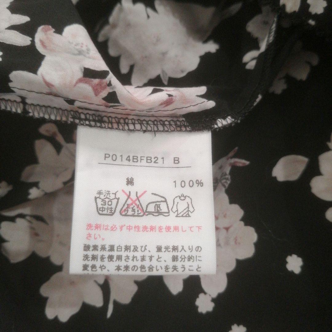 ピンクハウス　レア　桜サクラ　うさぎ　チュニック　ノースリーブ　黒　お花モチーフ