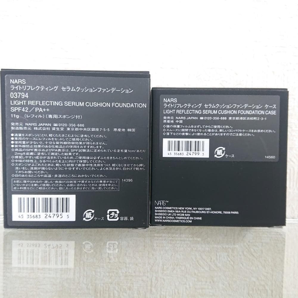 03794 NARS ライトリフレクティング セラムクッションファンデーション
