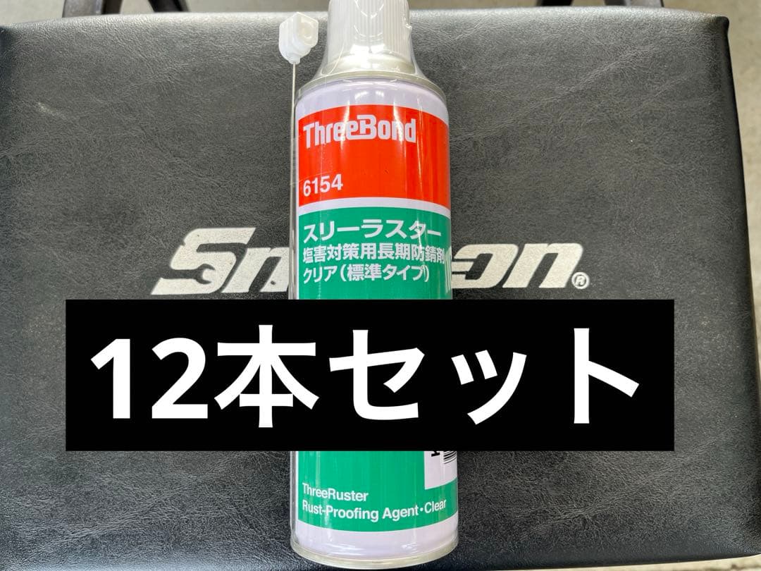 スリーボンド スリーラスター クリア 標準タイプ