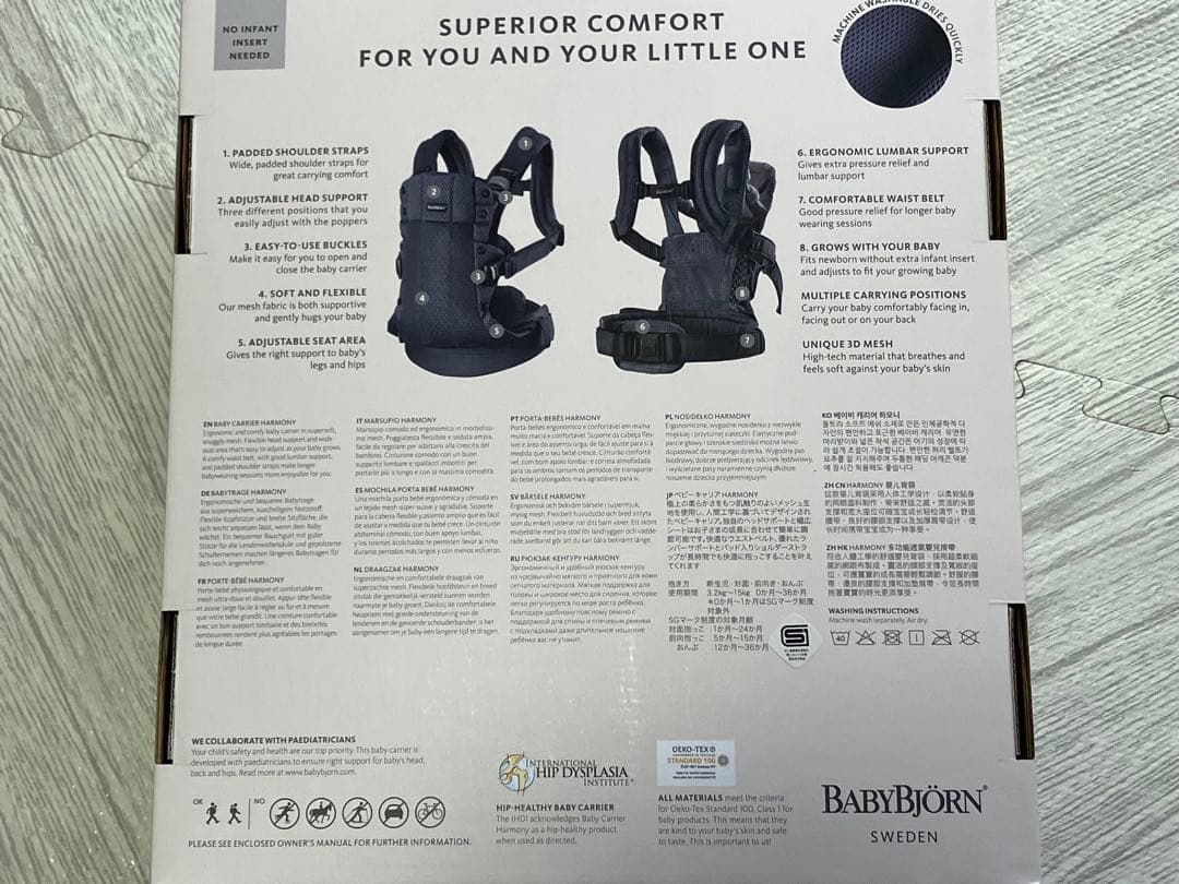 BABYBJORN 抱っこ紐 アンスラサイト ハーモニー