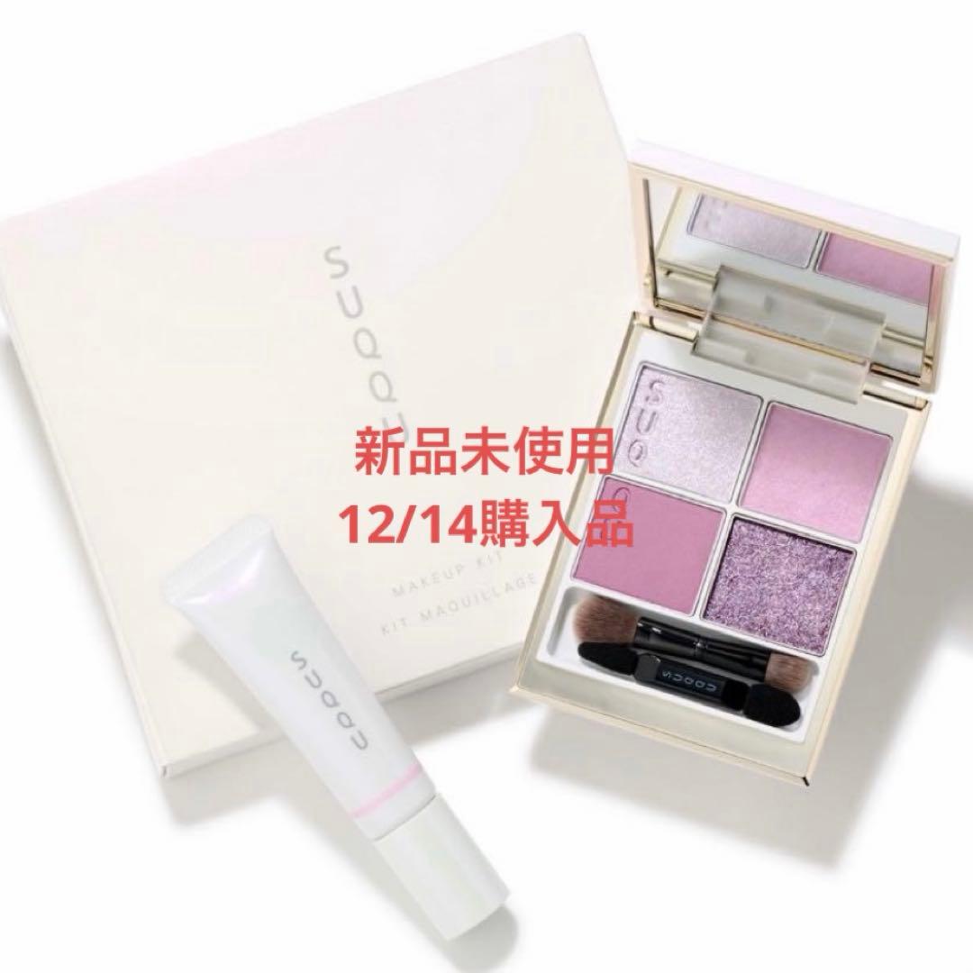 SUQQU アイシャドウパレット 瞬華