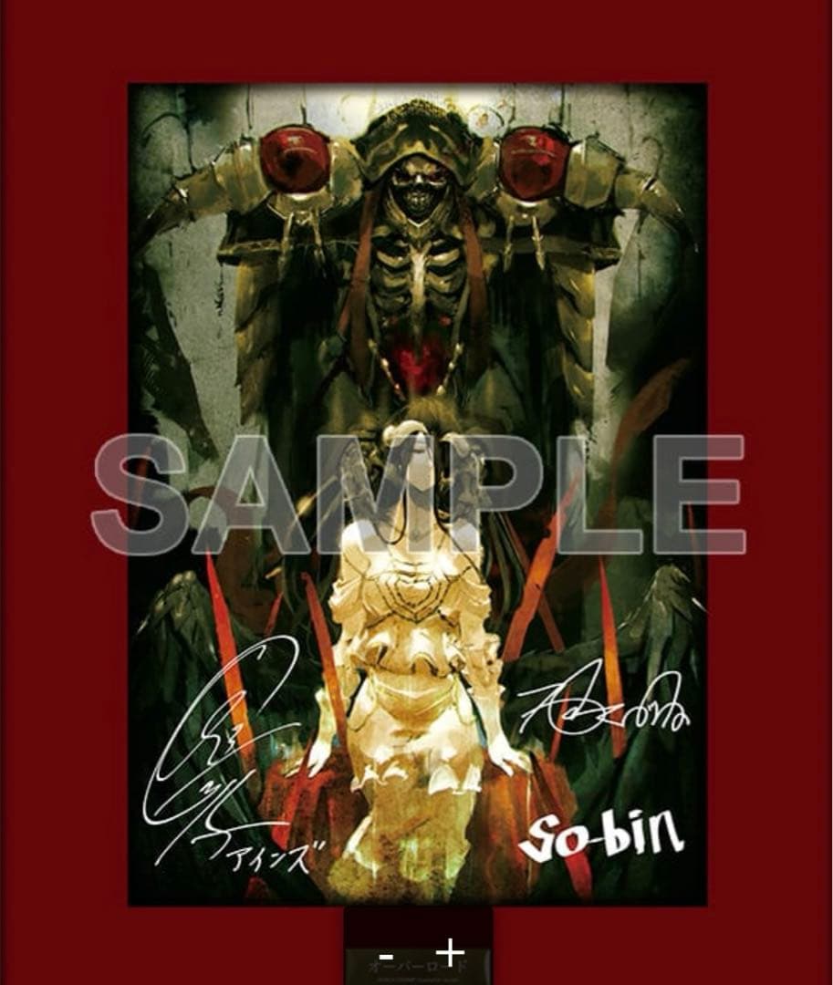 オーバーロード　複製原画　複製サイン入り