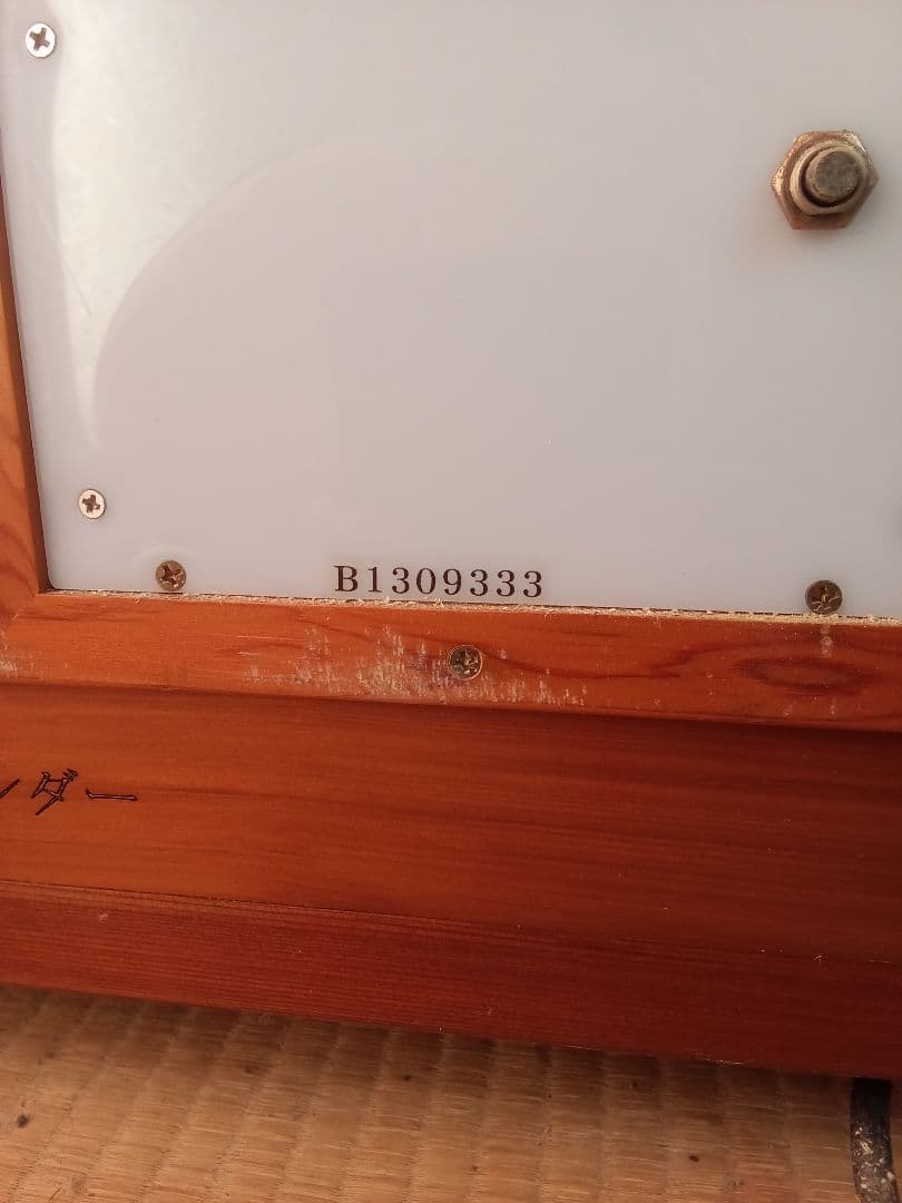 ハーフスパ 半身浴 遠赤外線サウナ