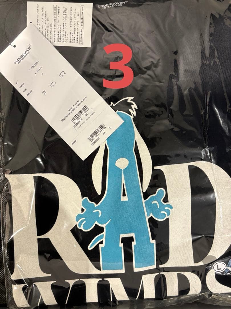 【最安値】 RADWIMPS × undercover コラボT L