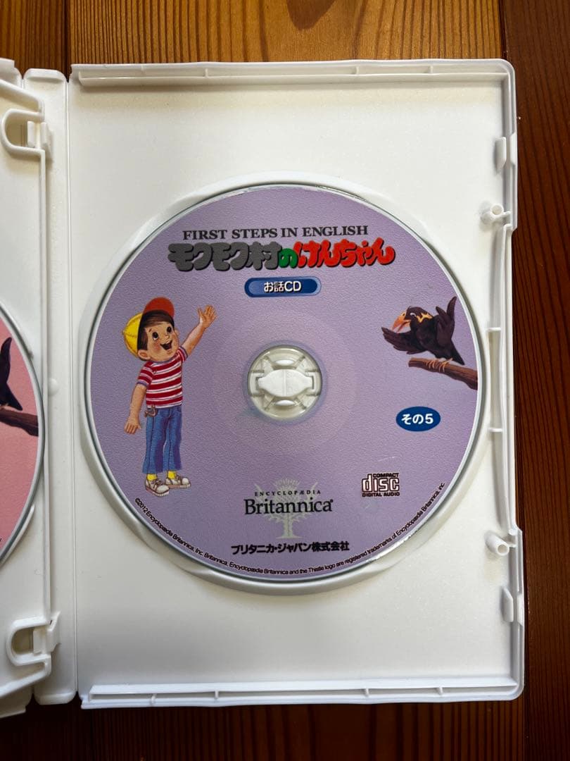 【再生確認済み】モクモク村のけんちゃん CDセット