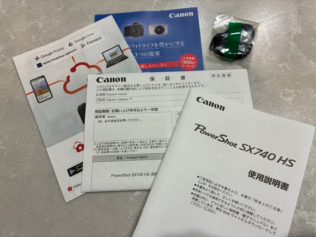 Canon PowerShot SX740hs ブラック