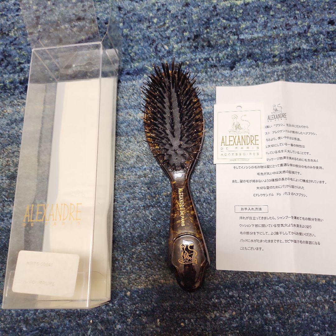アレクサンドルドゥパリ＊Alexandre de Parisヘアブラシ猪毛＊希少