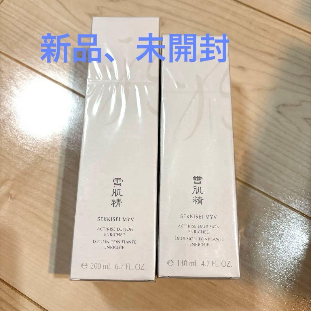 新品、包装未開封雪肌精MYVローションエンリッチ、エマルジョンエンリッチ