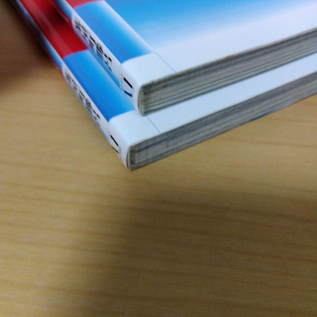 デビルメイクライ3 ２巻セット