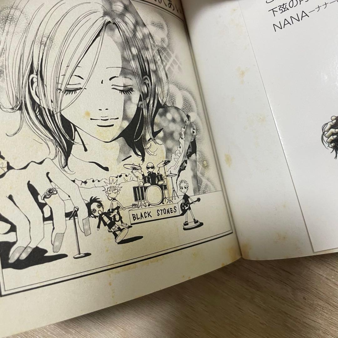 矢沢あい NANA 漫画 画集 セット売り まとめ売り