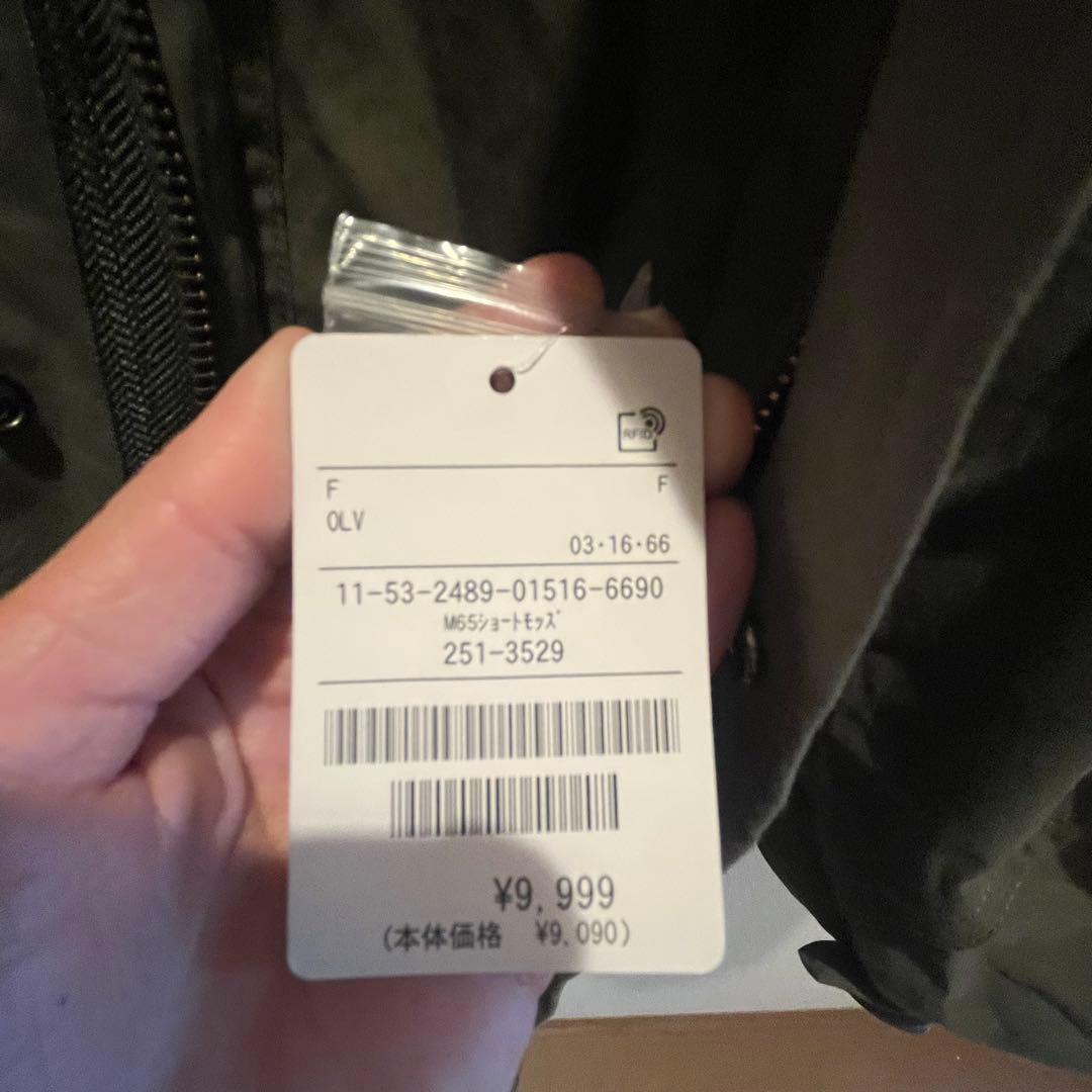 【限定展開】FREAK'S STORE M-65 ショートモッズ