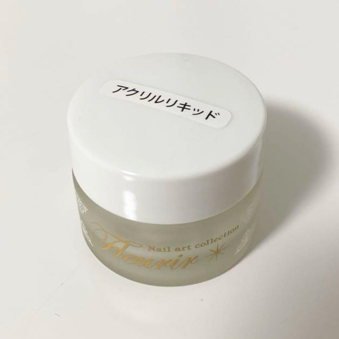 ネイリスト検定　1級　アクリルリキッド　パウダーなど　まとめ売り　スカルプ　3D