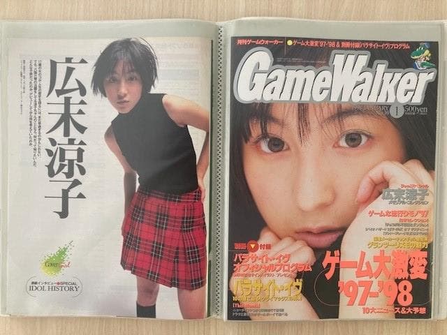 【超値下げ】広末涼子　切り抜き/新聞/映画　ドコモのポケベル 大型ステッカ―