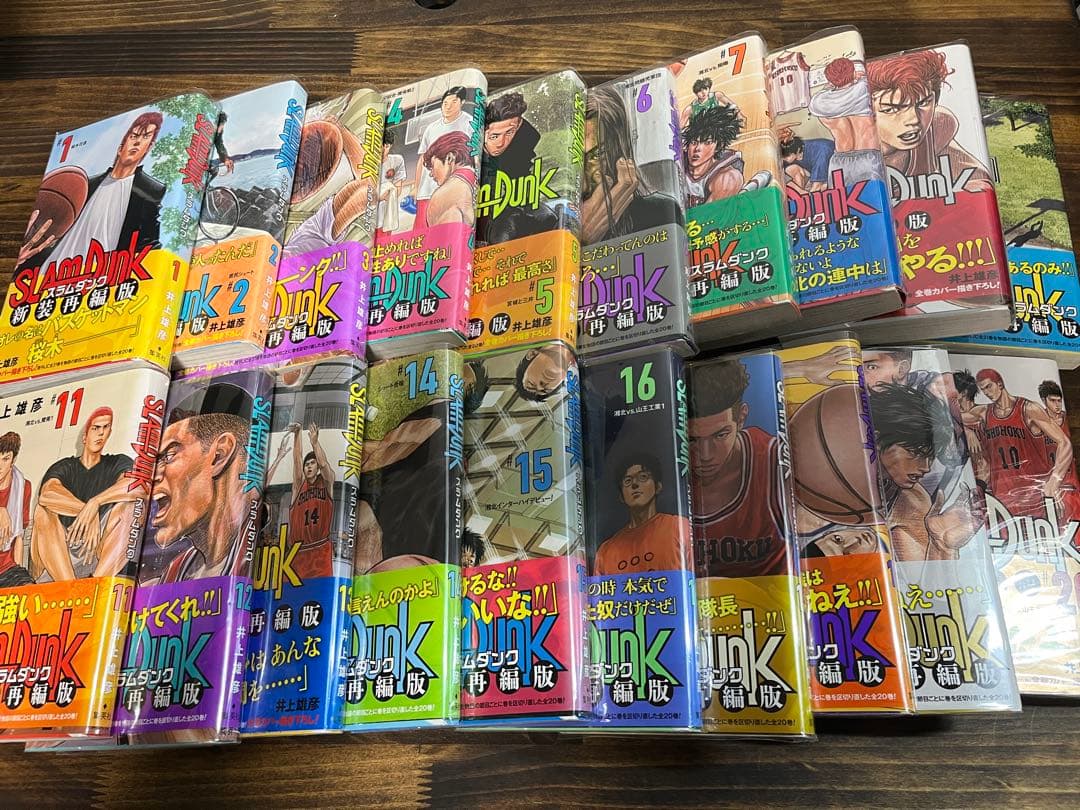 スラムダンク　新装再編版全20巻
