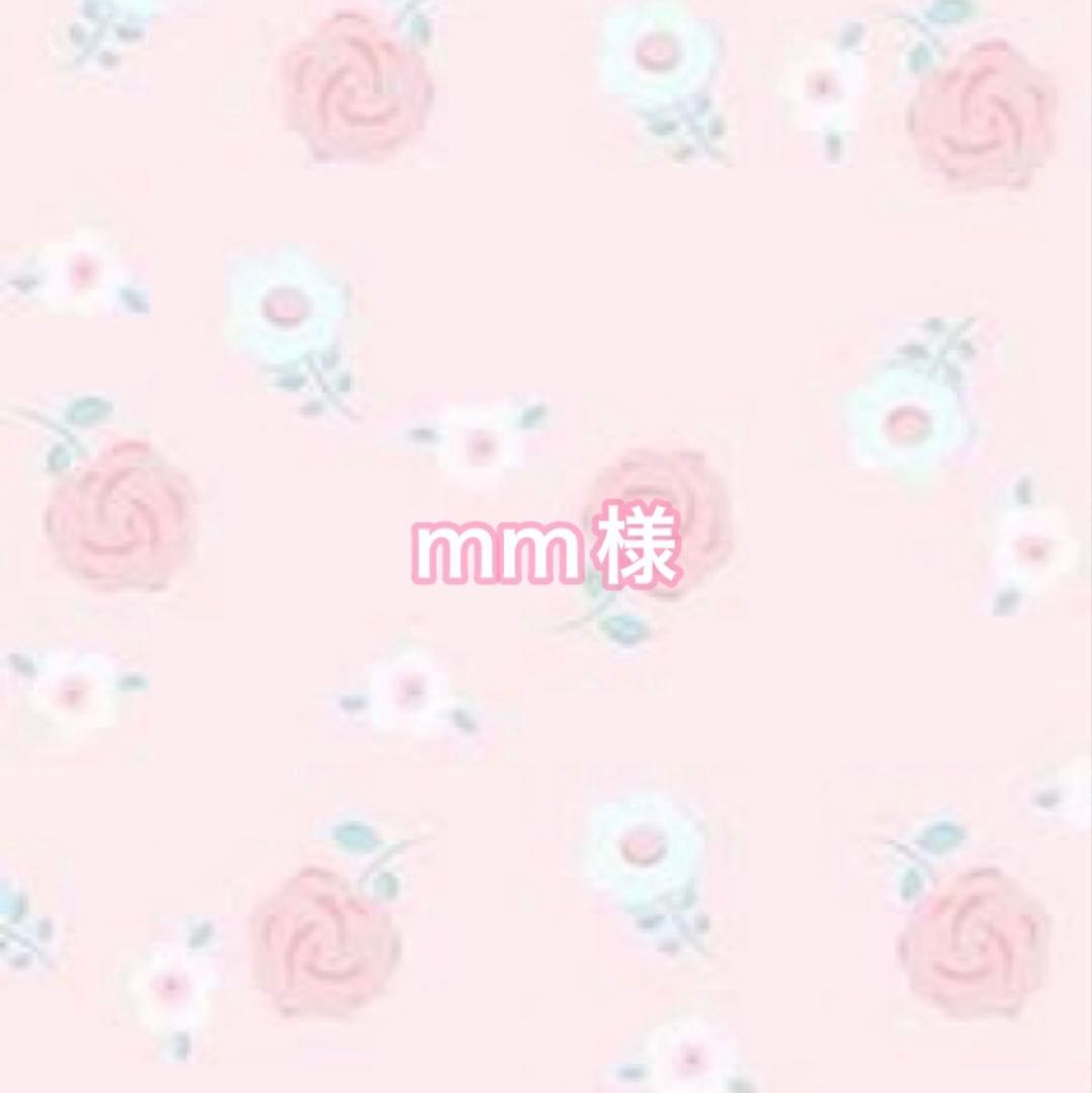 mmページ