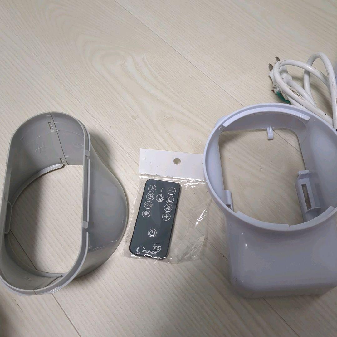 【美品】ナヴィック 楽座クーラー CLECOOLⅢ スポットクーラー