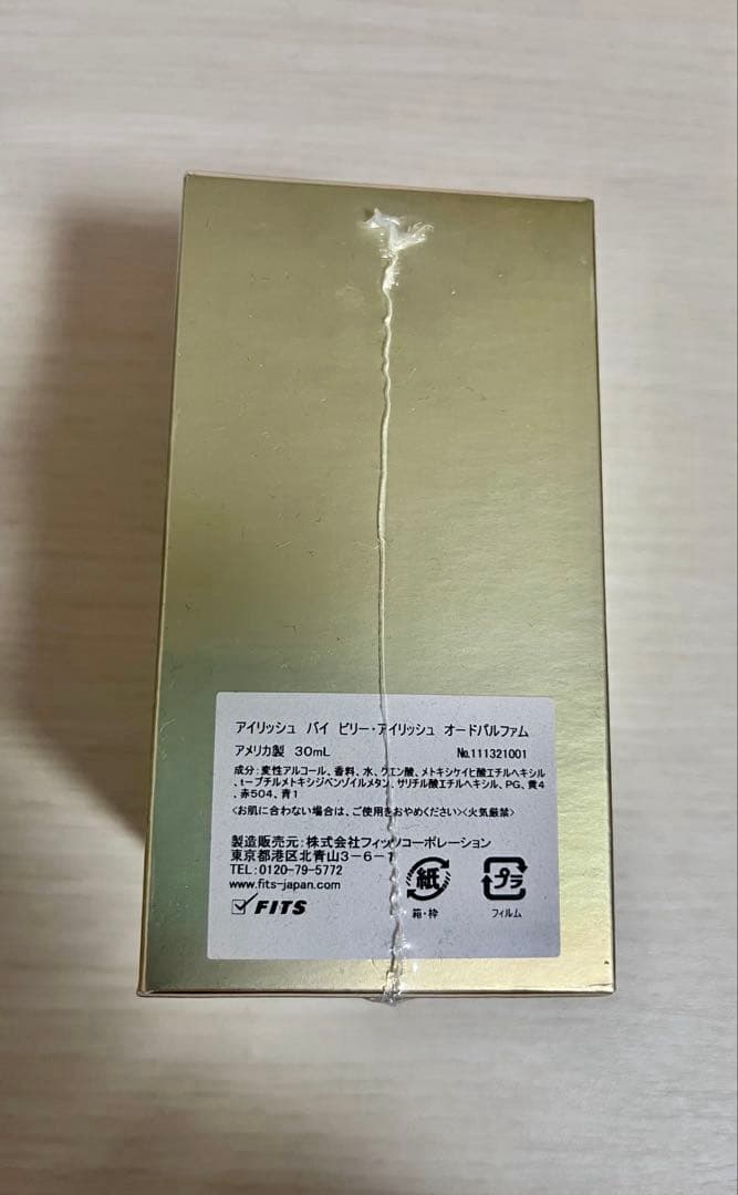 アイリッシュ　バイ　ビリーアイリッシュ　オードパルファム(30ml) 香水