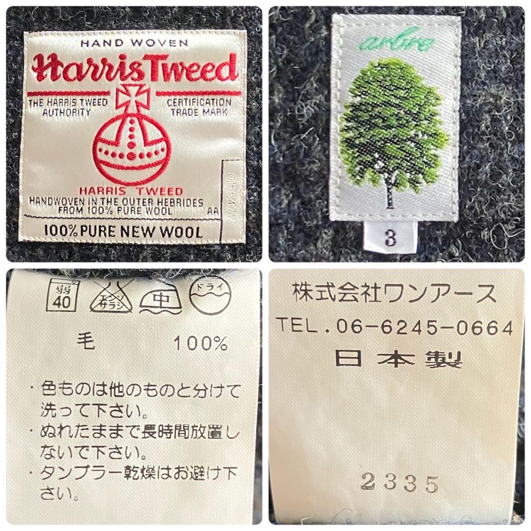 【美品】arbre ハリスツイード テーラード ジャケット 胡桃ボタン 日本製