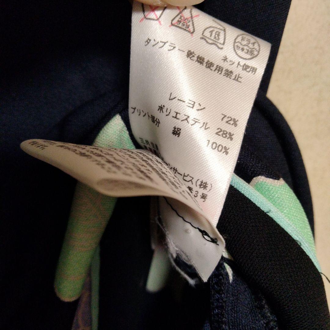 LEONARD フラワープリント チュニック