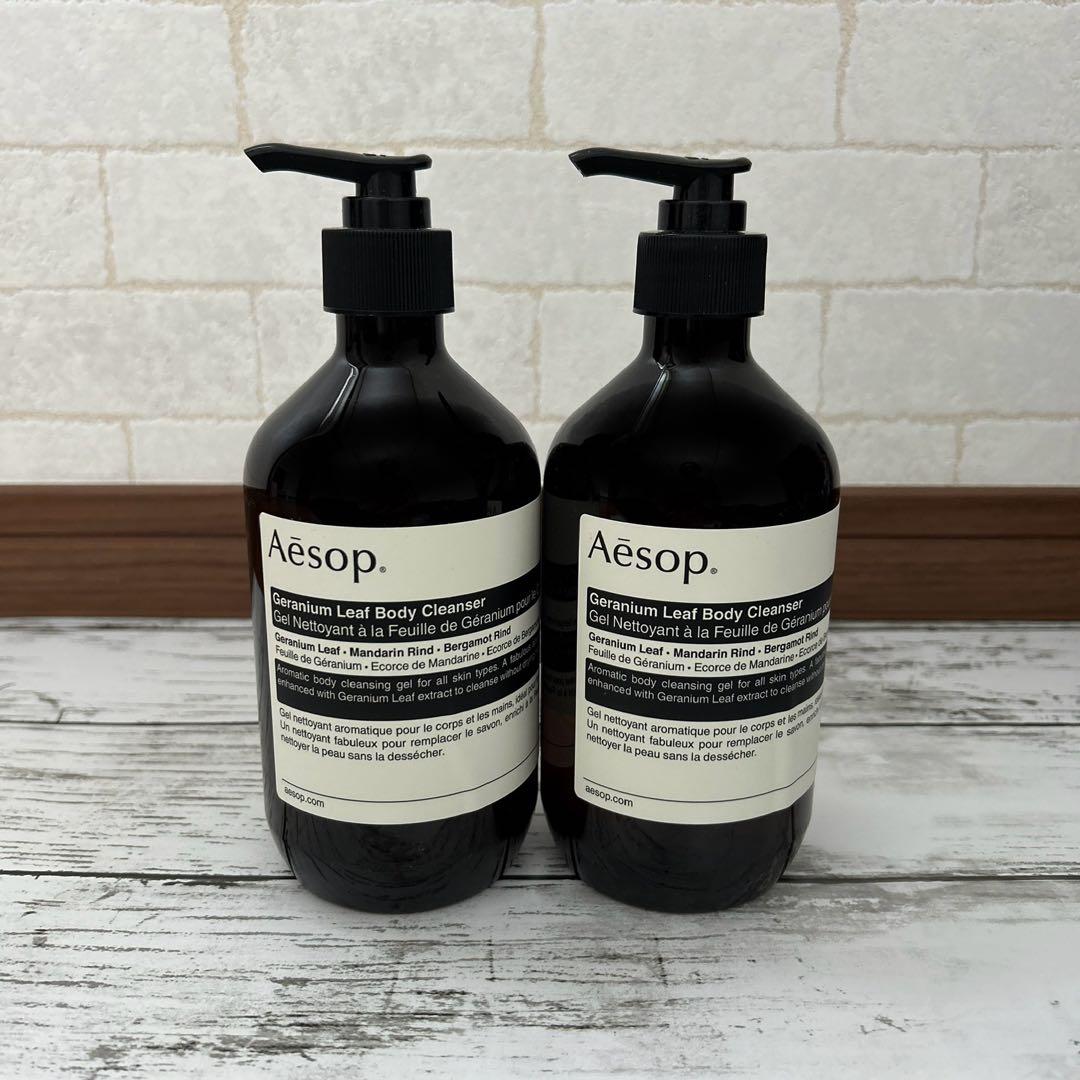 イソップ ゼラニウム ボディクレンザー ボディソープ