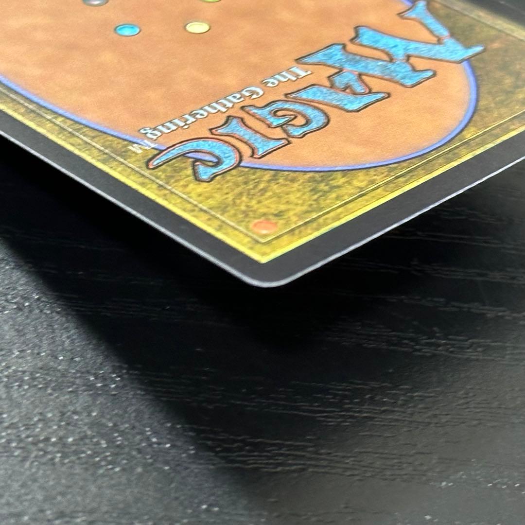 MTG 黙示録、シェオルドレッド 日本語 2枚