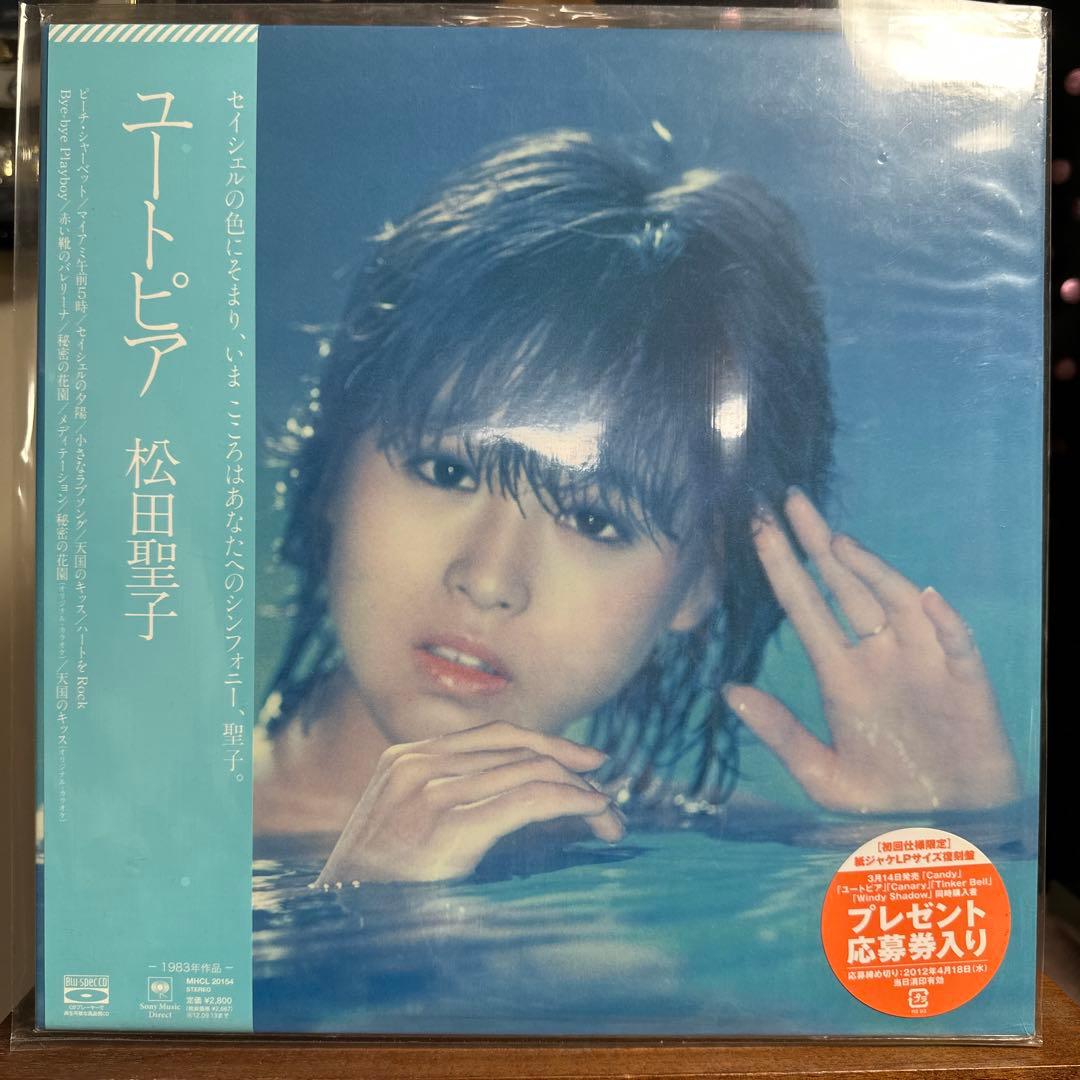 松田聖子 14タイトル LPサイズ復刻紙ジャケ仕様 Blu-spec CD