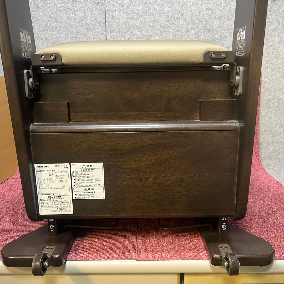 ［3481］Panasonic 家具調トイレ座楽 PN-L23707 ソフト便座