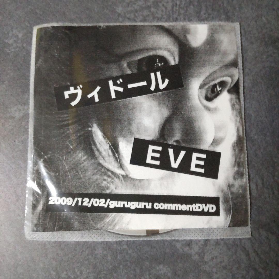 ヴィドール★特典写真・DVDなど 樹威 ジュイ ヒデ 雪音 ラメ テロ