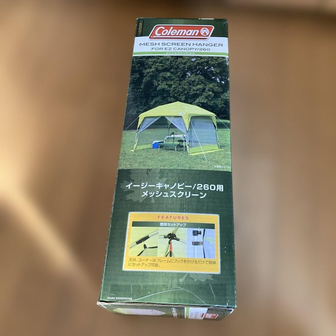 Coleman イージーキャノピー