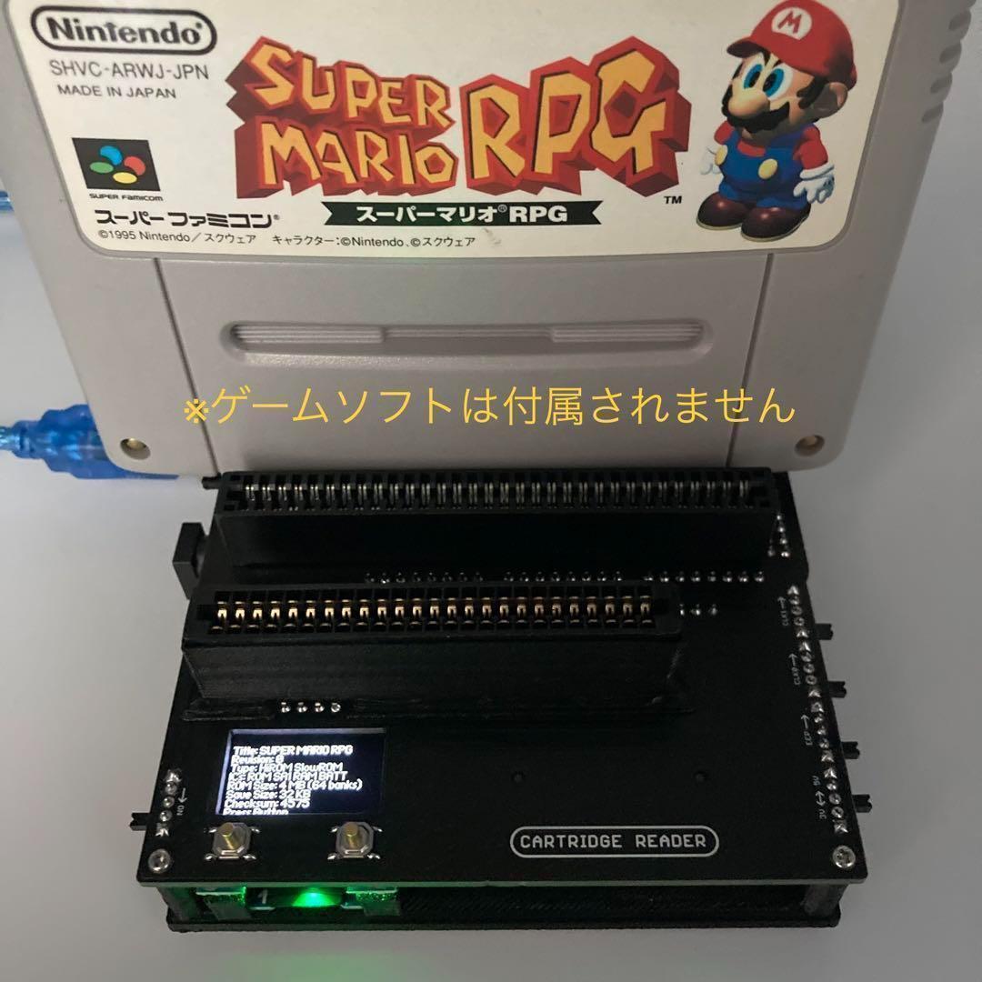 その他 Cart Reader V3 Cartridge Reader