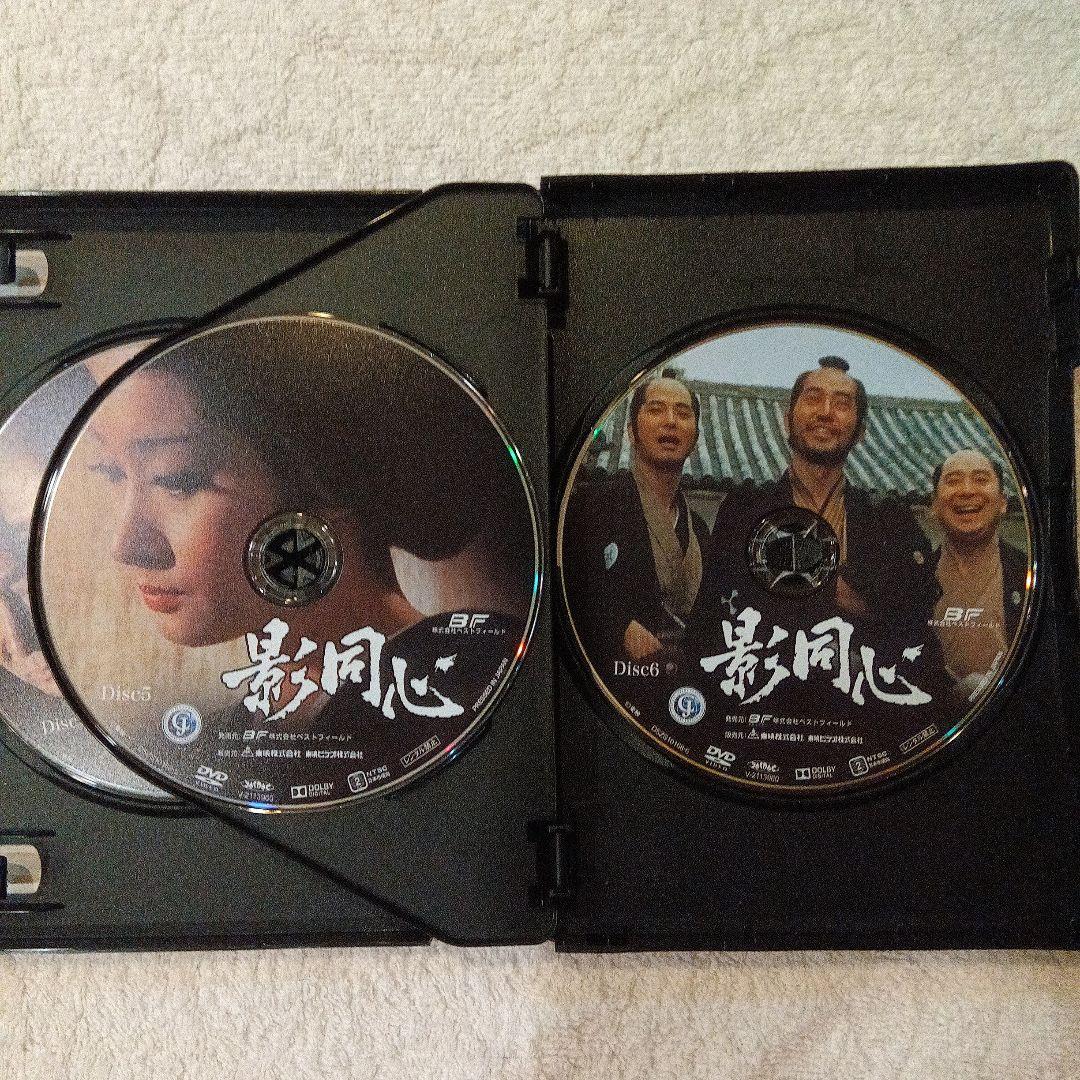 影同心 コレクターズDVD HDマスター版