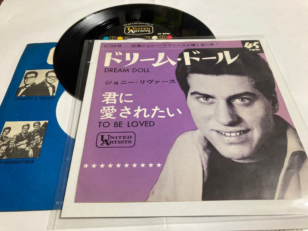 ジョニーリバース／ドリームドール