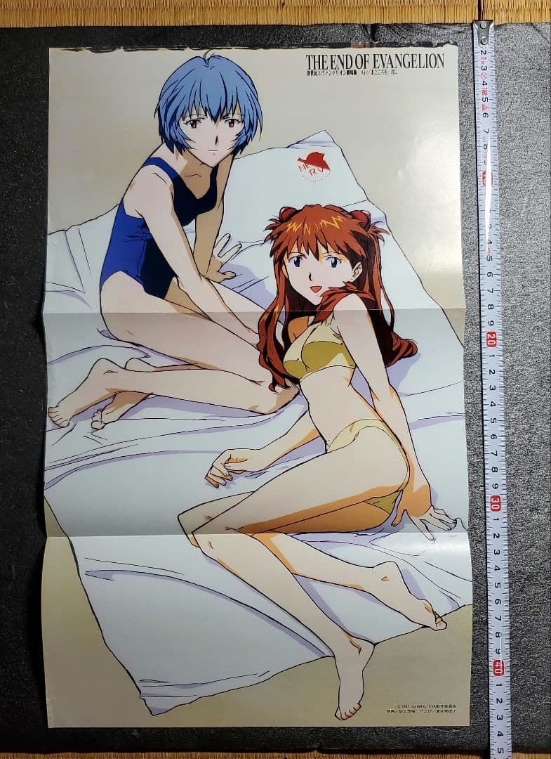 新世紀エヴァンゲリオン劇場版　切り抜き折り込みポスター　１枚