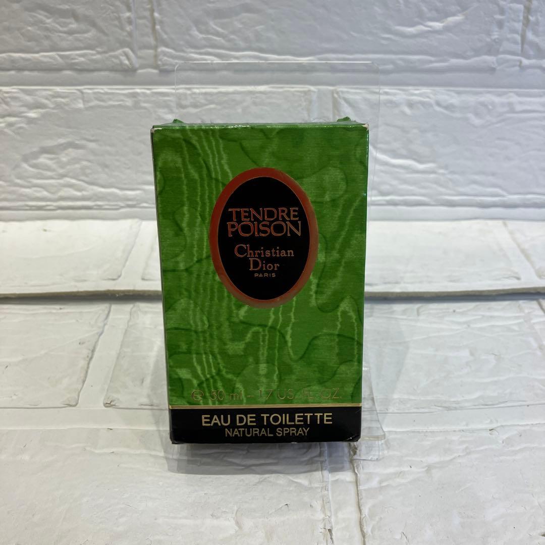 香水　クリスチャンディオール