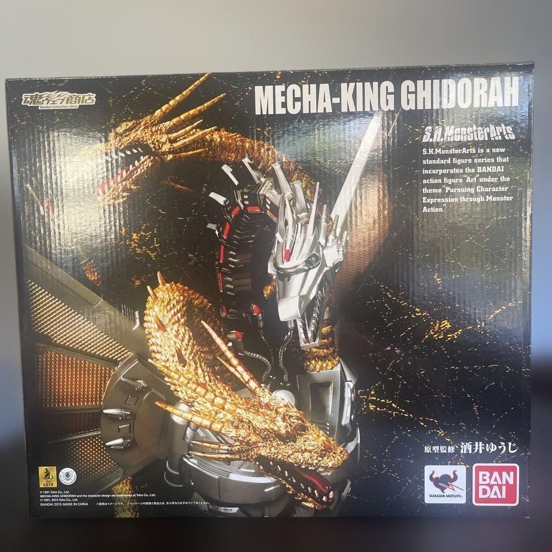 特撮 S.H.MonsterArts MECHA-KING GHIDORAH