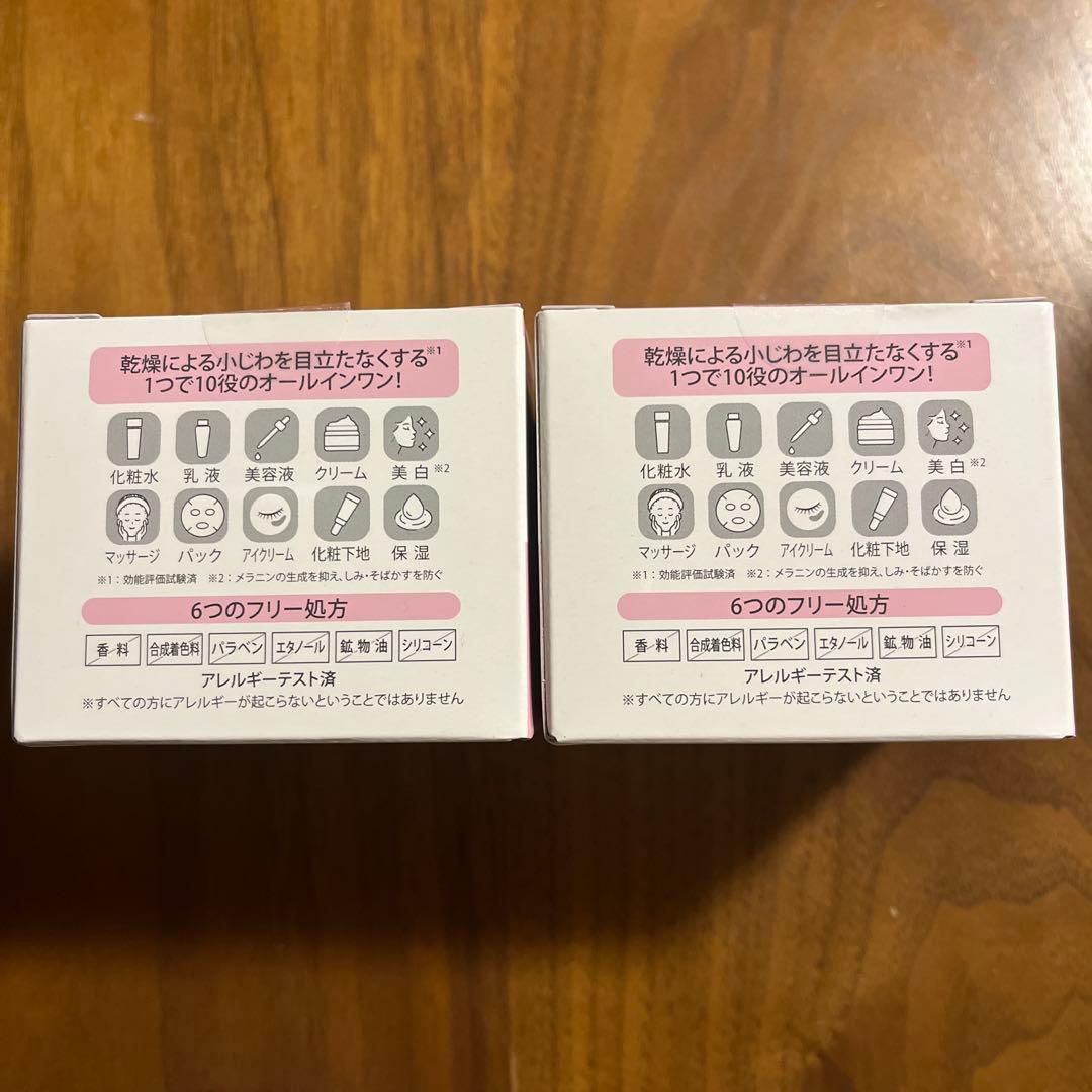 最安値❣ランリッチ RANRICH 宝石ジェル 50g 美白 オールインワン