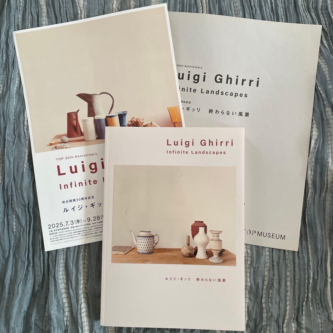 図録　ルイジ・ギッリ　東京都写真美術館 2025年