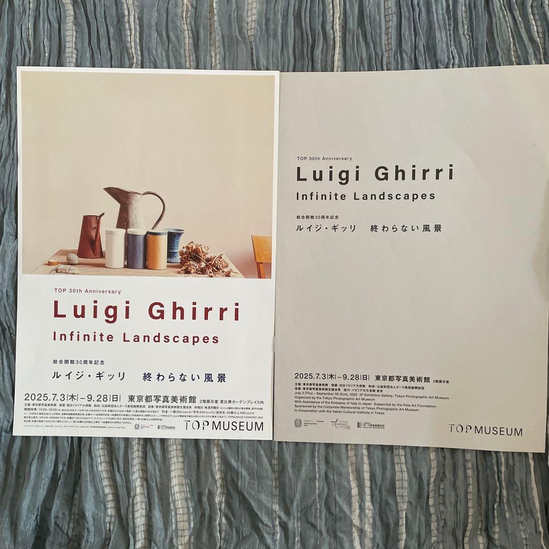 図録　ルイジ・ギッリ　東京都写真美術館 2025年