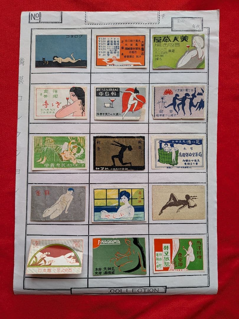 マッチラベル　お色気コレクション 391枚