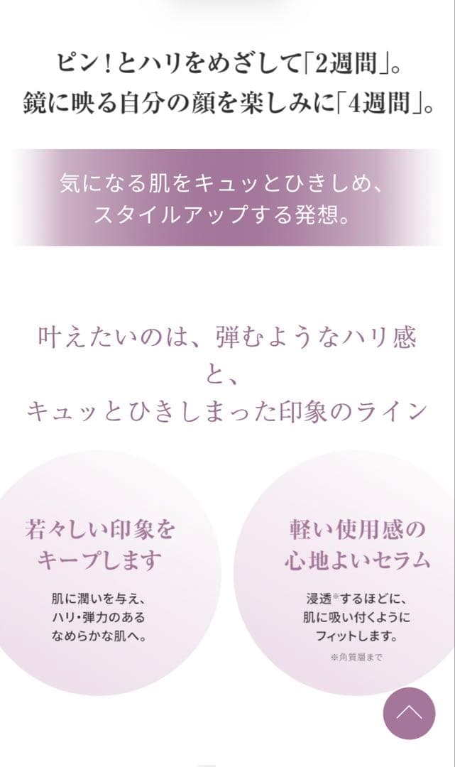 MARIA GALLAND 640 セラム30ml マリアギャラン