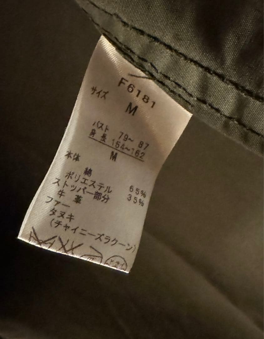 【美品】FRED PERRY　フレッドペリー モッズコート