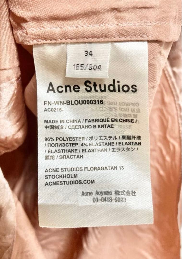 新品★ ストレッチ サテンシャツ ピンク Acne Studios ¥57200