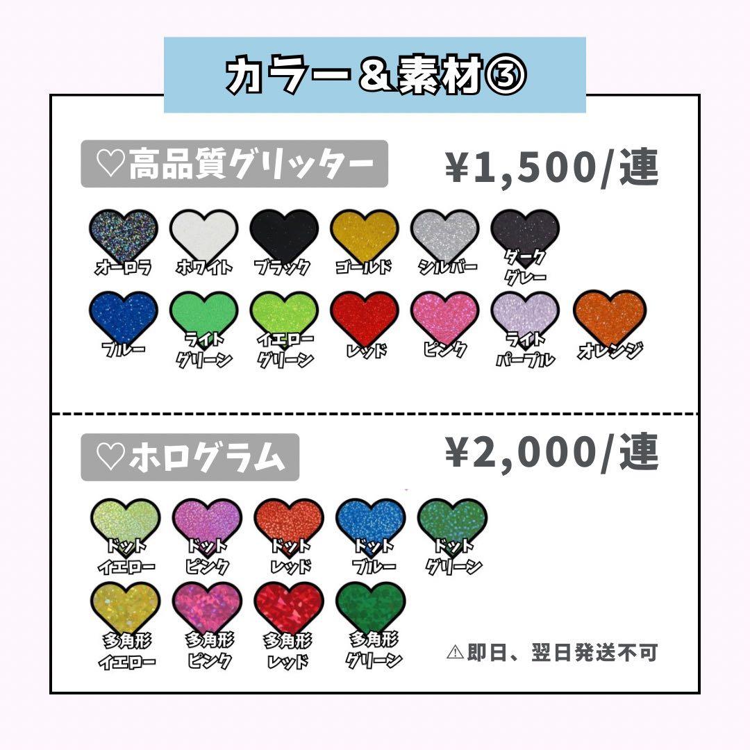 Sページ♡0219ネームボード うちわ文字 連結文字パネル オーダー