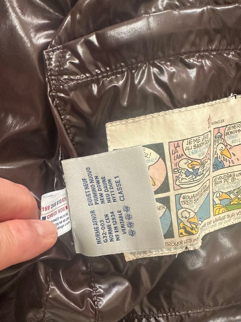 MONCLER ダウンベスト ダークブラウン